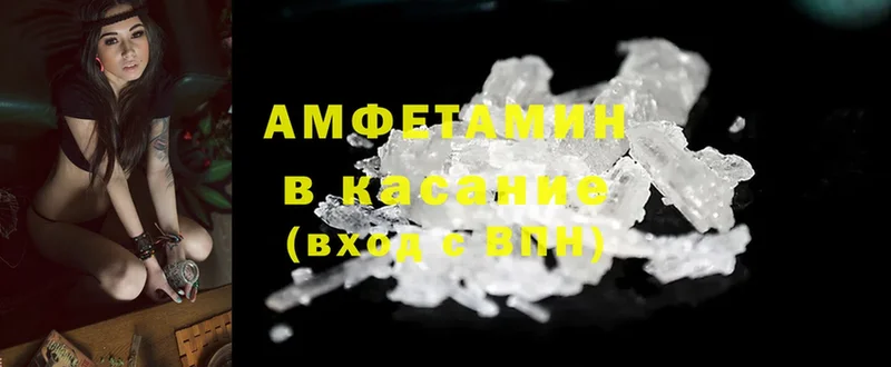 Amphetamine Розовый  Дубовка 