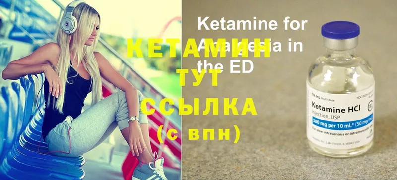 КЕТАМИН ketamine  дарнет шоп  Дубовка 